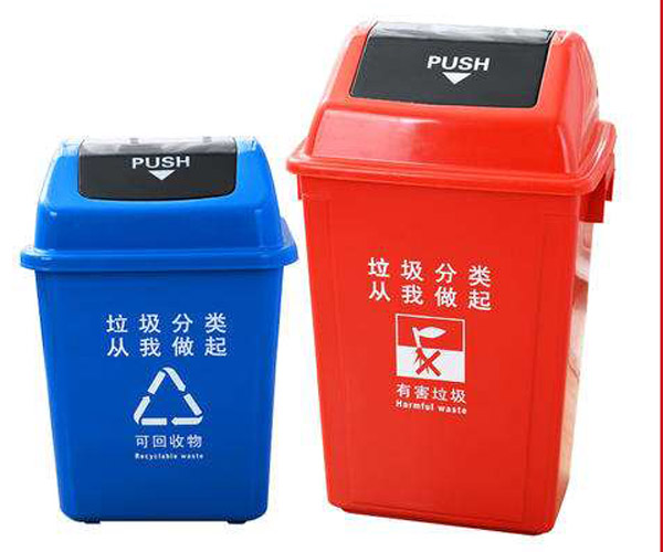 塑料垃圾桶